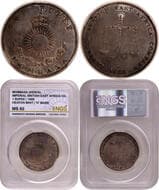 Mombasa (Kenya), Silver Rupee, 1888, Obv: crowned radiant sun at center, ribbon below bearing the motto 'light and...