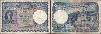 Ceylon, King George VI, 10 Rupees, Dated 12th July 1944, Signed by H.J. Huxham C.H. Collins, S. No. J18 250179, (Pick...