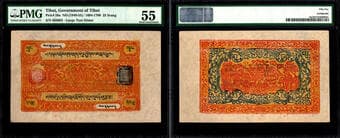 Tibet, Government of Tibet, 25 Srang, 1949-55 Issue, (Pick# 10a), folds, graded by PMG as 55 About Uncirculated,...