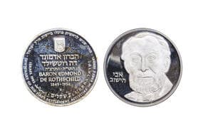 Israel, 2 Sheqalim, Silver (.850), 28.7grms, 1982, Commemorative issue of 34th Anniversary of Independence, Obv. center...
