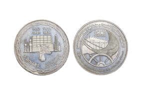 Kuwait, Jaber III al-Ahmad al-Sabah (1977-2006), 5 Dinars, Silver (.925), 28.10grms, 1981, Commemorative issue of 20th...