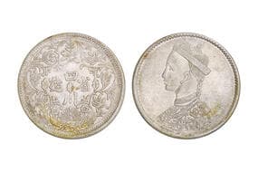 Tibet, Ganden Phodrang (1642-1959), Silver Rupee, 11.40grms, Obv. Bust of Guangxu facing left wearing cap and floral...