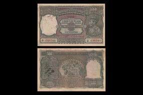 India, British India, One Hundred Rupees, (1935–1945), Bombay Circle, Signed by C.D. Deshmukh, S/N A/81 059744,...