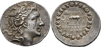 Kings of Pontus, Mithradates VI Eupator, circa 120 – 63 Tetradrachm, Pergamum 75, AR 33 mm, 16.64 g. Diademed head of...