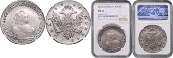 RUSSIA ELIZABETH OF RUSSIA (1741 - 1761) 1 Rouble Elizabeth of Russia (1741 - 1761), 1746, C.N.B., Bit 261 NGC AU...