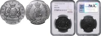 RUSSIA CATHERINE THE GREAT (1762 - 1796) 5 Kopek Catherine the Great (1762 - 1796), 1777, K M, Bit 1080 NGC MS 62...
