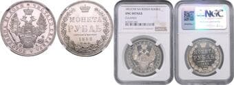 RUSSIA NICHOLAS I OF RUSSIA (1825 - 1855) 1 Rouble Nicholas I of Russia (1825 - 1855), 1852, C.N.B., Bit 229 NGC...