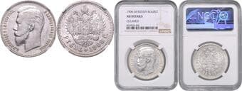 RUSSIA NICHOLAS II (1894 - 1917) 1 Rouble Nicholas II (1894 - 1917), 1908, E B, Bit 62 NGC AU DETAILS CLEANED |...