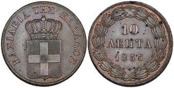 Greece, Otho (1832-62), 10 lepta, 1833, Munich mint, first type (Divo 18a; KM 17; Karamitsos 72), in NGC holder graded...