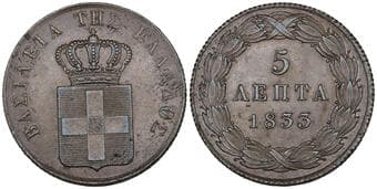 Greece, Otho (1832-62), 5 lepta, 1833, Munich mint, first type (Divo 21a; KM 16; Karamitsos 55), in NGC holder graded...