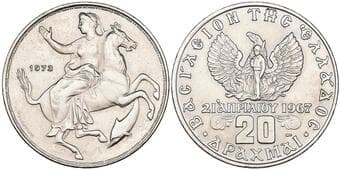 Greece, Constantine II (1964-1973), pattern 20 Drachmas, 1973, Athens mint, Selene rising from sea riding a horse,...