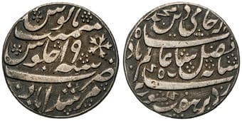East India Company, Bengal Presidency, Rupee, 1792 - 1818, gVF Silver rupee with oblique milling, (designated two...