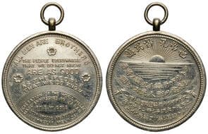 D.93 - E. W Cole, All Men Are Brothers, C. 1903, UNC Gilt medal, 31mm, 2mm, 12.26g, with intact top suspension loop &...