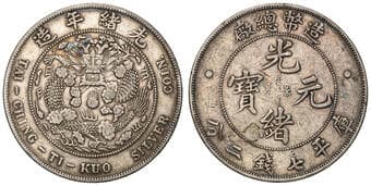 China, Tai Ching Ti Kuo, One Dollar, 1908, VF Scarce issue (KM.11), very fine. Estimate: 5500 - 6500 AUD