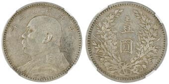 China, Republic, One Dollar, (1914), NGC Genuine - XF Details (92 - Cleaned) (LM-63). Estimate: 250 - 350 AUD