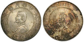 China, Republic, One Dollar, (1927), PCGS MS 62 Attractively toned, uncirculated or better, (Y-318a, LM-49). ...