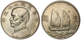 China, Republic, One Dollar, (1934), PCGS AU 55 Lightly toned, (LM-110, K-624). Estimate: 250 - 500 AUD