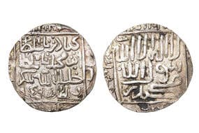 India, Chittagong Region, Eastern Bengal, Trade Coinage, First Series, Ghiyath al-Din Bahadur, Silver Rupee, 10.50grms,...