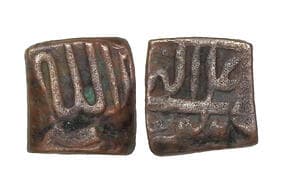 India, Mughal Empire, Akbar(c. 1556-1605CE), Copper Square Falus, 6.60grms, Illahi 4x, Minted at Chainpur, Very Fine,...