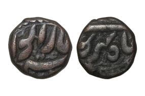 India, Mughal Empire, Akbar(c. 1556-1605CE), Copper 1/2 Dam, 10.00grms, Month Shahrewar, Minted at Balapur, Extra...