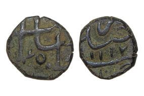 India, Mughal Empire, Aurangzeb Alamgir(c. 1658-1707CE), Copper 1/2 Paisa, 7.10grms, AH1112/RY45, Minted at Haidarabad,...