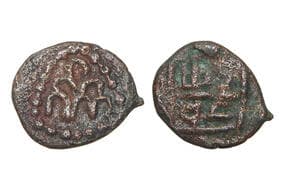India, Arcot Nawabs, Copper Unit, 1.40grms, Obv. Six Arched Hills, Rev. Asunaba in Tamil, Very Fine+, Scarce.
The...