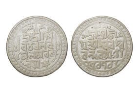 India, Jaintiapur Kingdom, Ram Simha II (c. 1790–1832CE), Silver Tanka, 8.20 grms, Shaka Era 1712, Obv. Bengali...