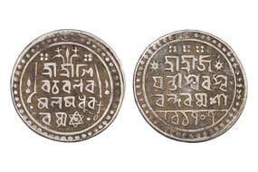 India, Jaintiapur, Bijay Narayan (c. 1785-1790CE), Silver Tanka, SE 1707, 9.10grms, Obv. Legend Sri Sri Si/va charana...