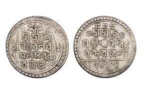 India, Jaintiapur, Jatra Narayan (c. 1782-1785 CE), Silver Tanka, SE1704, 10.70grms, Obv. Legend Sri Sri Si/ Va charana...