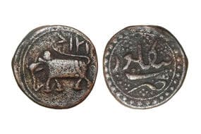 India, Mysore Kingdom, Tipu Sultan(c.1782-1799CE), Copper Paisa, 9.30grms, AM1217, Minted at Bengaluru, Obv. Elephant...