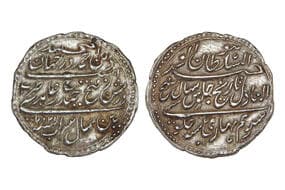 India, Mysore Kingdom, Tipu Sultan (1782-1799 AD), silver ½ rupee aka Abidi, Minted at Srirangapattan/ Pattan,...
