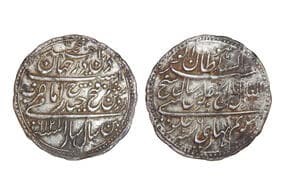 India, Mysore Kingdom, Tipu Sultan (1782-1799 AD), Silver Rupee aka 'Imami', 11.50grms, Minted at Srirangapattan/...