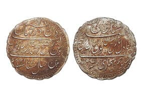 India, Mysore Kingdom, Tipu Sultan (1782-1799 AD), Silver Rupee aka 'Imami', 11.50grms, Minted at Srirangapattan/...