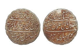 India, Mysore Kingdom, Tipu Sultan (1782-1799 AD), Silver Rupee aka 'Imami', 11.50grms, Minted at Srirangapattan/...