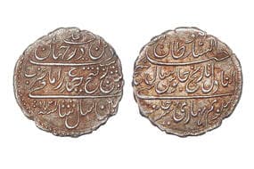 India, Mysore Kingdom, Tipu Sultan (1782-1799 AD), Silver Rupee aka 'Imami', 11.50grms, Minted at Srirangapattan/...