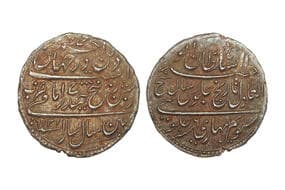 India, Mysore Kingdom, Tipu Sultan (1782-1799 AD), Silver Rupee aka 'Imami', 11.50grms, Minted at Srirangapattan/...