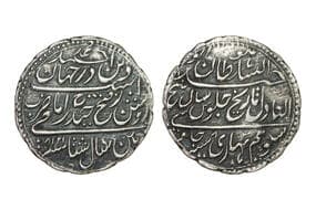 India, Mysore Kingdom, Tipu Sultan (1782-1799 AD), Silver Rupee aka 'Imami', 11.50grms, Minted at Srirangapattan/...