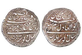 India, Mysore Kingdom, Tipu Sultan, Silver Double Rupee, 22.60grms, Minted at Nagar, AH1200/RY4, Obv: Persian legend...