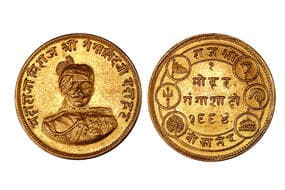 India, Bikaner State, Ganga Singh(c. 1887-1942CE), Commemorative Gold Mohur for celebrating the golden jubilee of the...