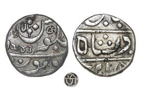 India, Janjira Island, Nawab Siddi Muhammad Khan I(c. 1826–1848 CE), Issued in the name of Mughal king Shah Ali...