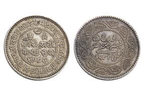 India, Kutch State, Khengarji III(c. 1875-1942 CE), Silver 2 1/2 Kori, 6.80grms, Issued in the name of George V,...
