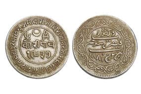 India, Kutch State, Khengarji III(c. 1875-1942 CE), Silver 5 Kori, 13.90grms, Issued in the name of Victoria Queen,...