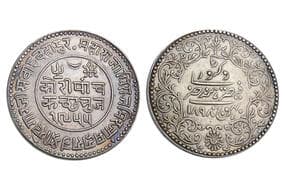 India, Kutch State, Khengarji III(c. 1875-1942 CE), Silver 5 Kori, 13.90grms, Issued in the name of Victoria Queen,...