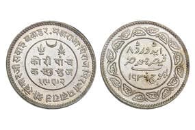 India, Kutch State, Khengarji III(c. 1875-1942 CE), Silver 5 Kori, 13.90grms, Issued in the name of Edward VIII,...