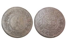 India, Nawanagar State, Jam Vibhaji(c. 1852–1895 CE), Copper Heavy 3 Dokda, 18.90grams, VS1928, Obv. Katar...