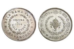 India, Travancore State, Sree Chithira Thirunal Balarama Varma(c. 1931–1949 CE), Silver Half Rupee, 6.10grams,...