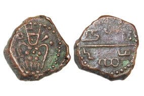 India, Dutch India, Nagapattanam, Copper Duit, 3.40grms, Obv. Kali Figure, Rev. Tamil Legend NAGAPATANAM divided by a...