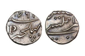 India, French India, Silver Fanon aka 1/5th rupee, 2.30grms, Mahe Issue, AD1766, Minted at Pondicherry, "P" stands for...