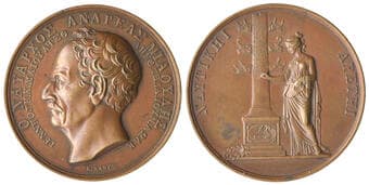 Greece, Admiral Andreas Miaoulis, 1835, bronze medal by K. Lange, commemorating his death; bust left, rev., Hellas...