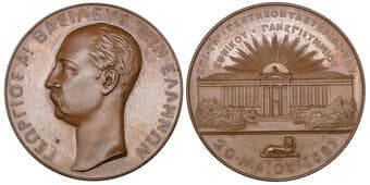 Greece, George I, 1887, bronze medal by Alois Borsch, commemorating the 50 years anniversary of the National...